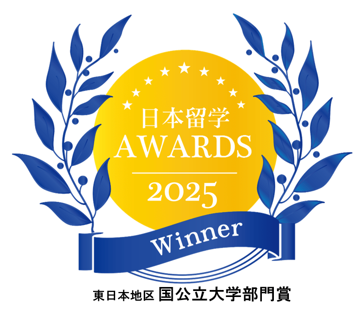 日本留学AWARD 2025