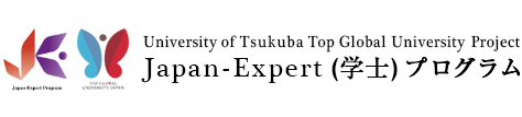 Japan Expert 学士学位プログラム